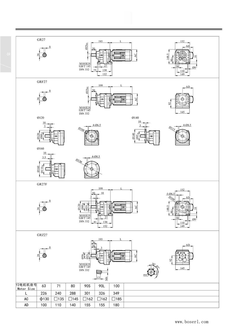 德國BOSERL減速機電機R27.jpg