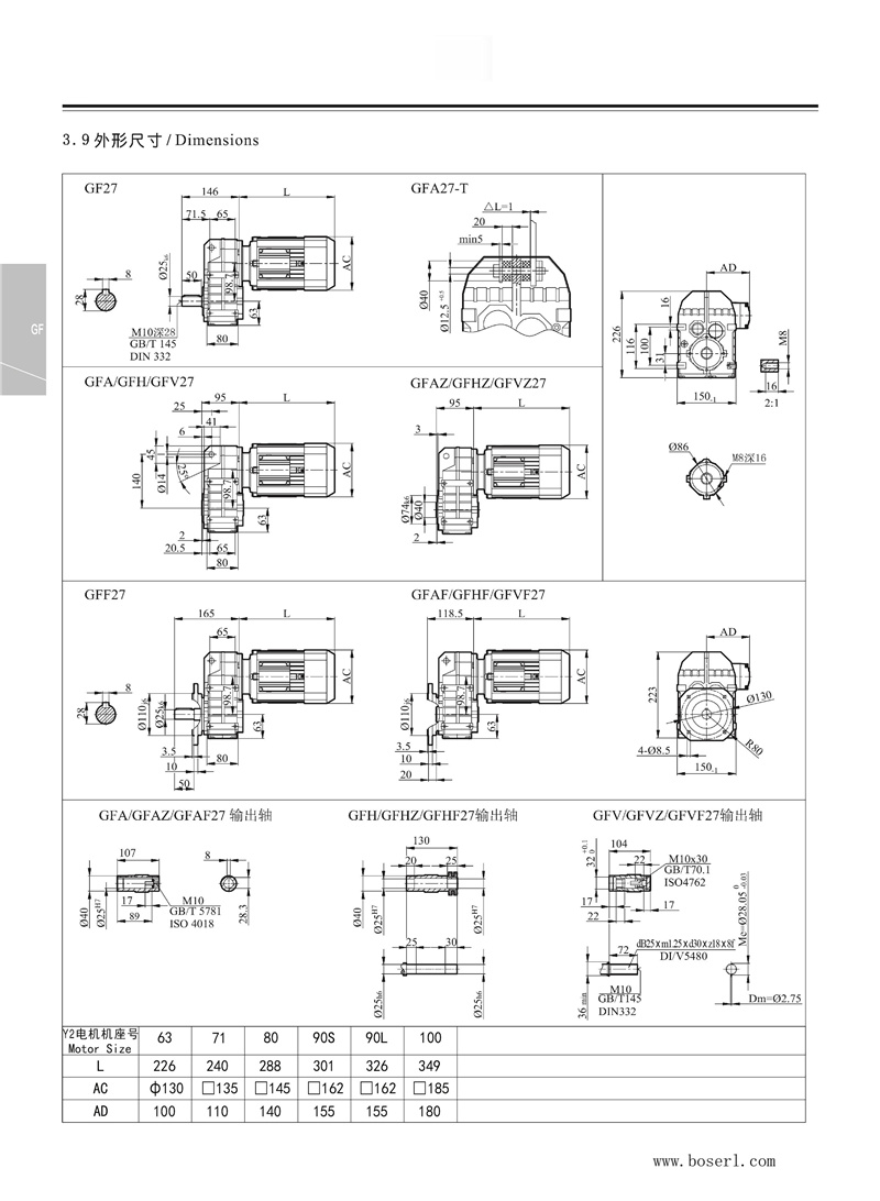 德國BOSERL減速機(jī)電機(jī)F27.jpg