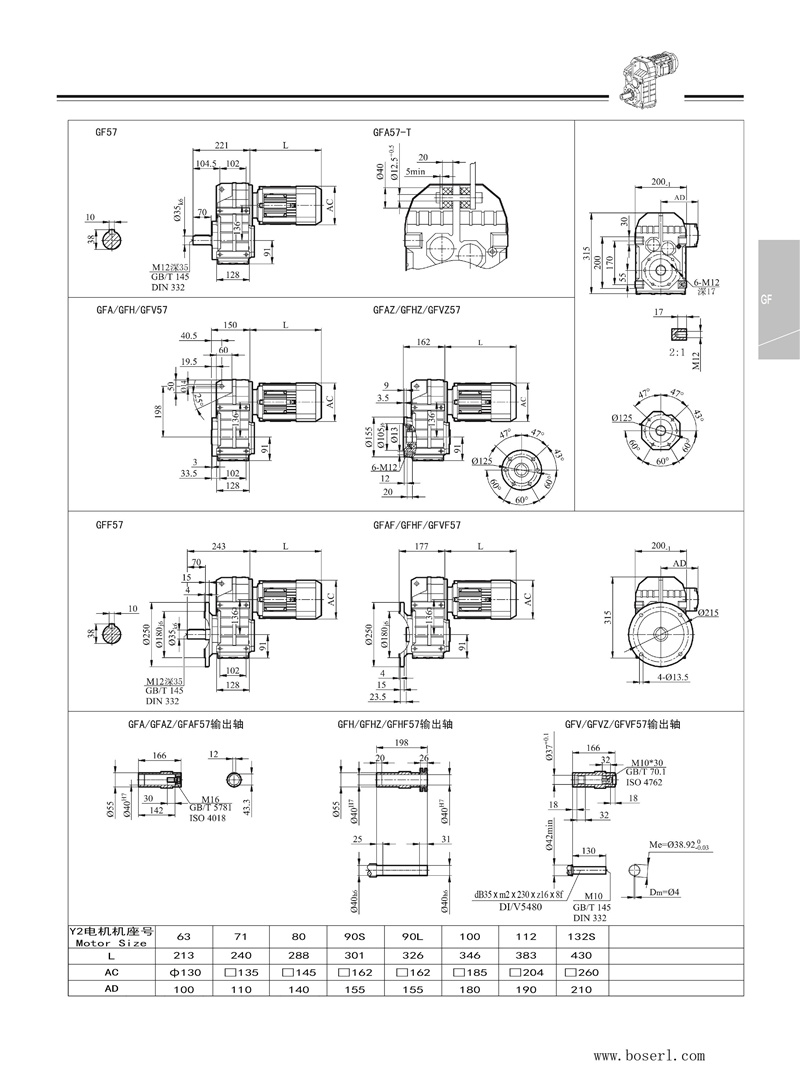 德國(guó)BOSERL減速機(jī)電機(jī)F57.jpg