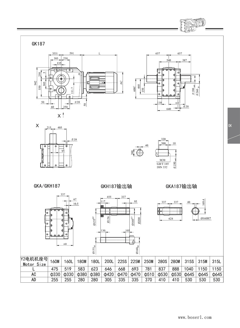 德國BOSERL減速機(jī)電機(jī)K187.jpg